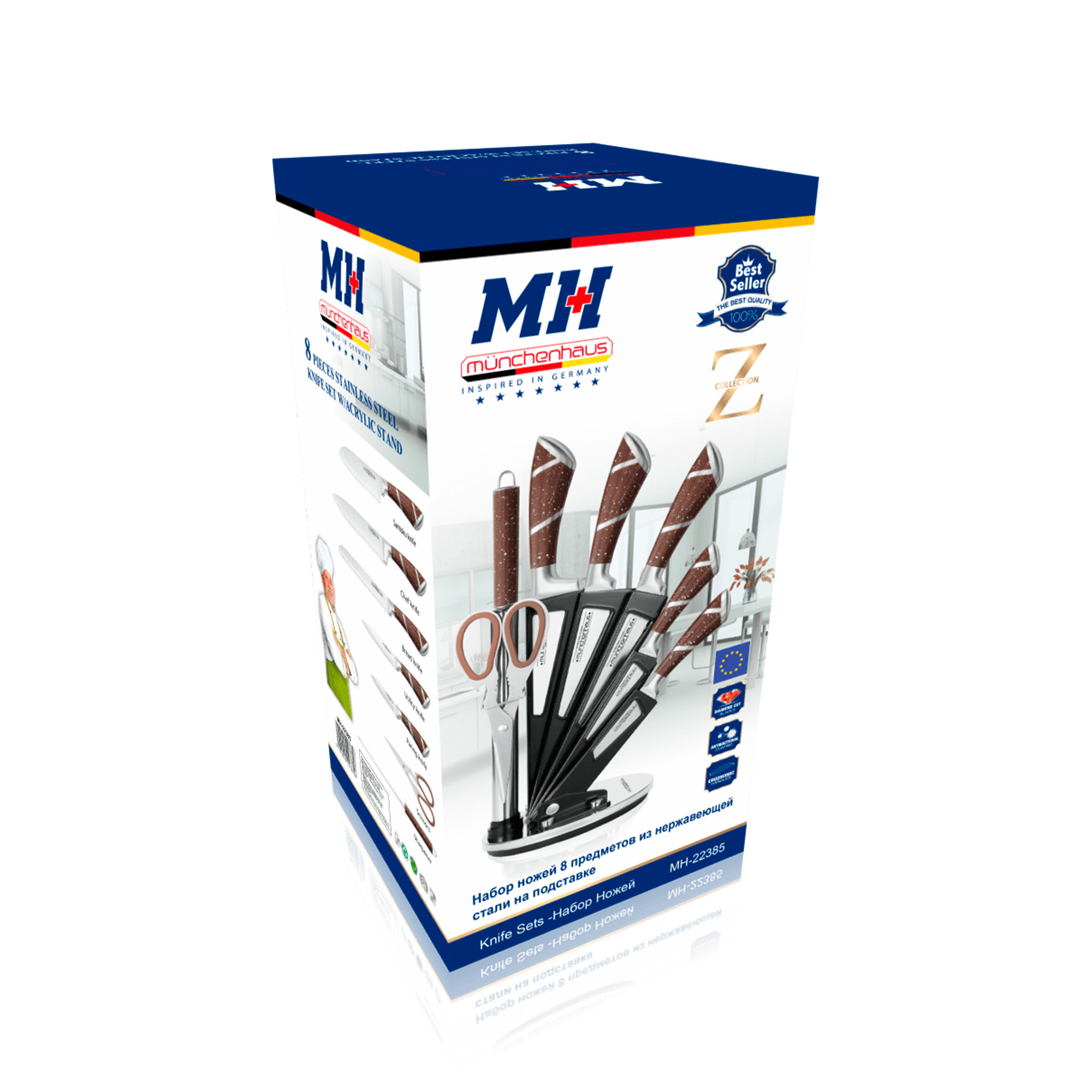 Набор ножей