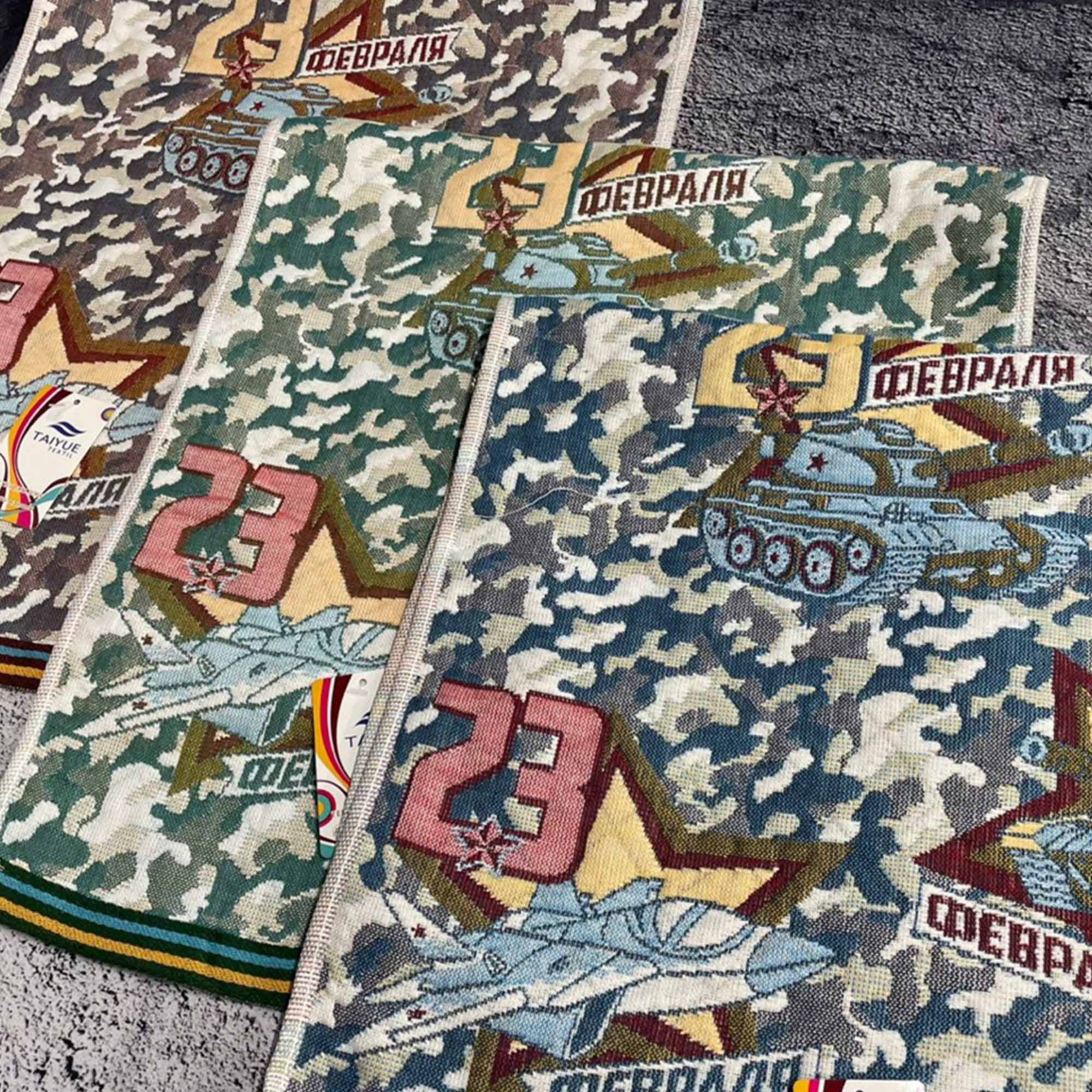 Полотенце 35х75см, 23 Февраля, стеганое, хлопок