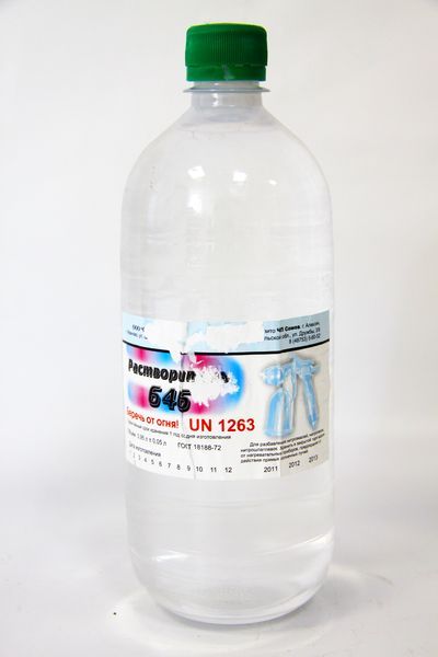 Растворитель 646  бут. 1,0л г.Алексин