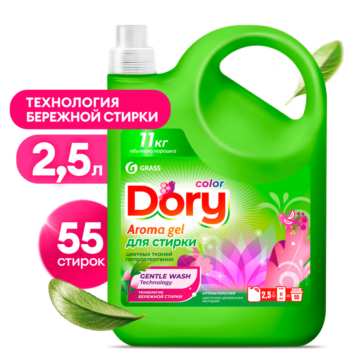 пп