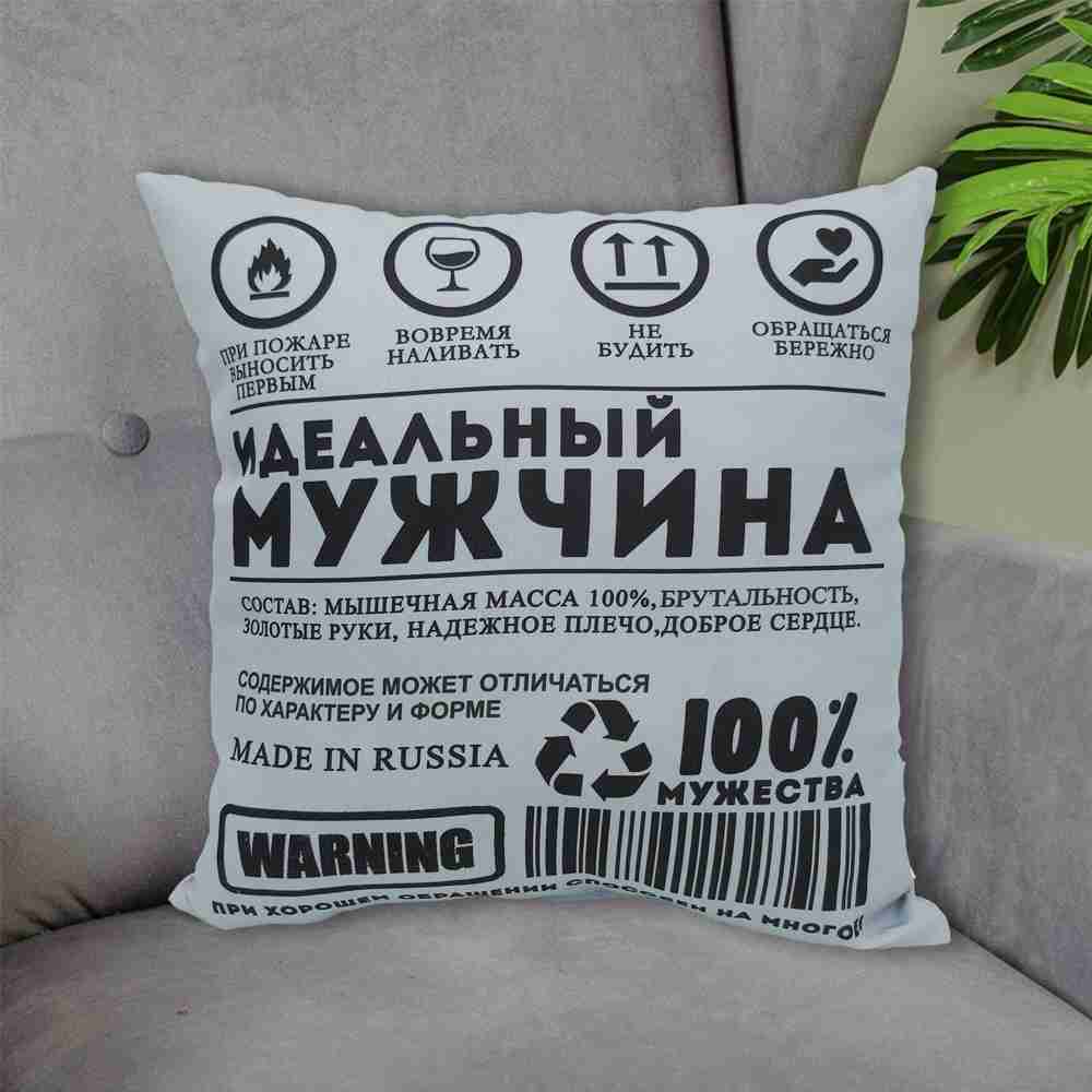 Подушка 40*40 ДомВелл габардин, оксфорд Идеальный мужчина