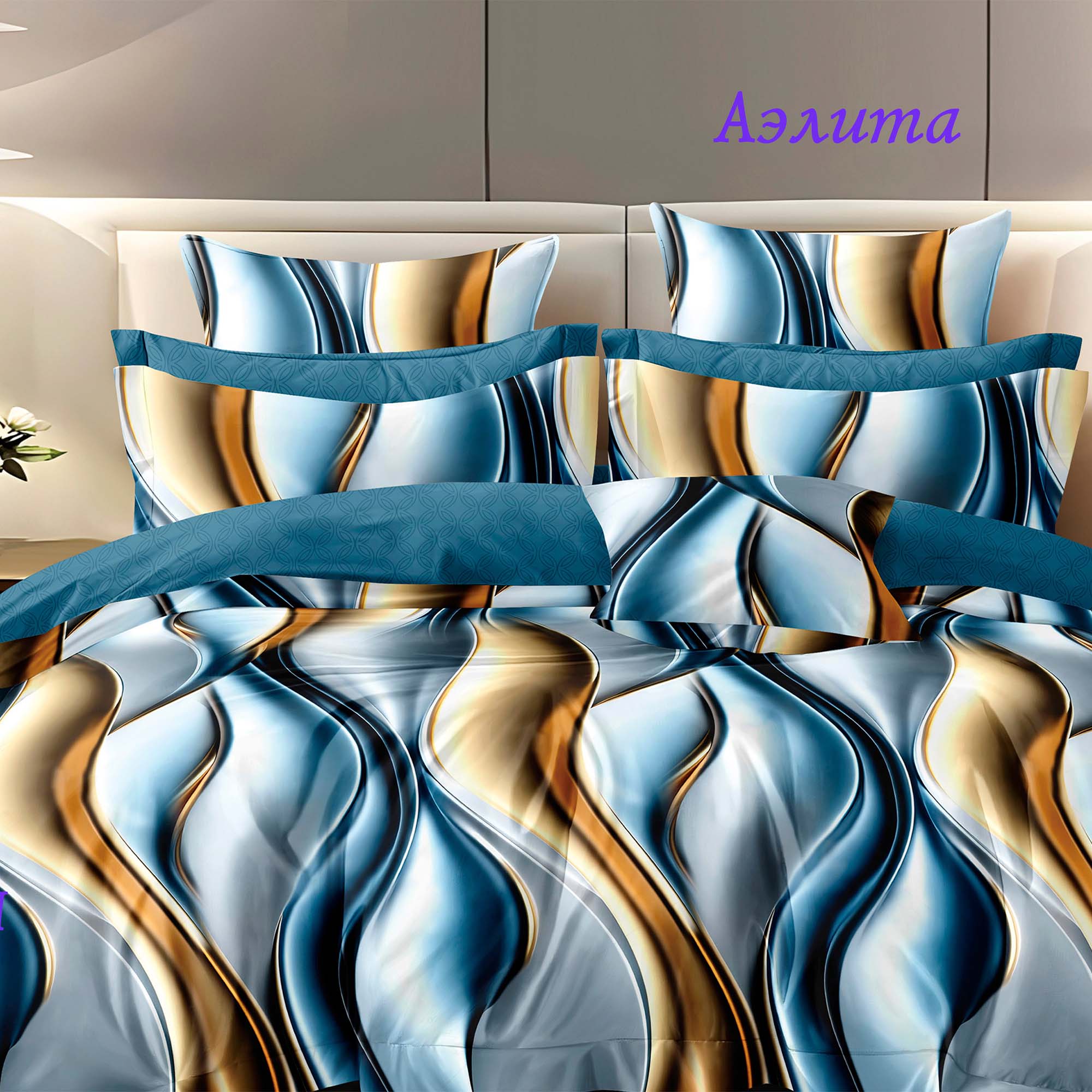 Комплект постельного белья Евро (70*70) ДомВелл Поплин Восточные сказки 8022 Аэлита