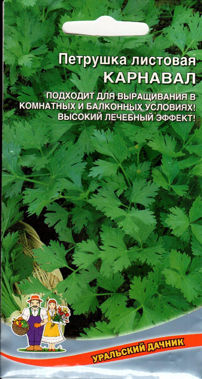 Семена Петрушка листовая Карнавал "Уральский дачник" ц/п