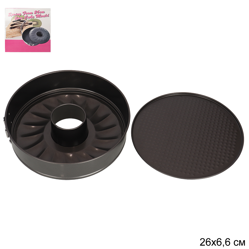 Форма для выпечки 26см круглая (два сьёмных дна) T31 0.480