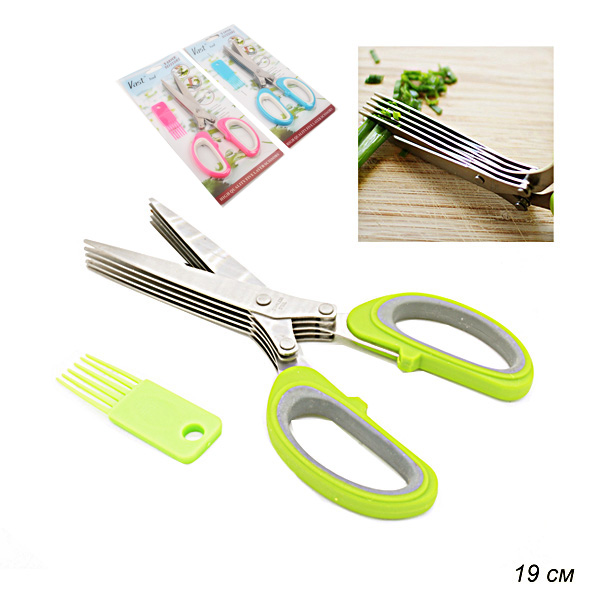 Ножницы 19см металл/пластик для зелениKH688 
