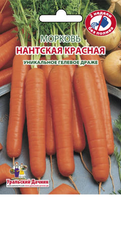 Семена Морковь Нантская красная "Уральский Дачник" ц/п