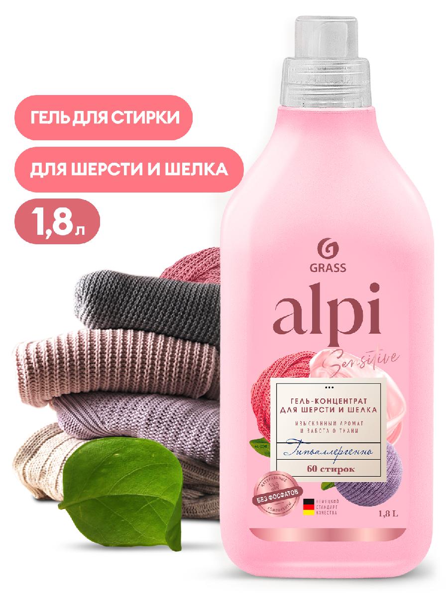 Гель-концентрат 1,8л ALPI для шерсти и шелка  
