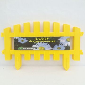 Забор декоративный № 2-желтый 35х300, 7 секций