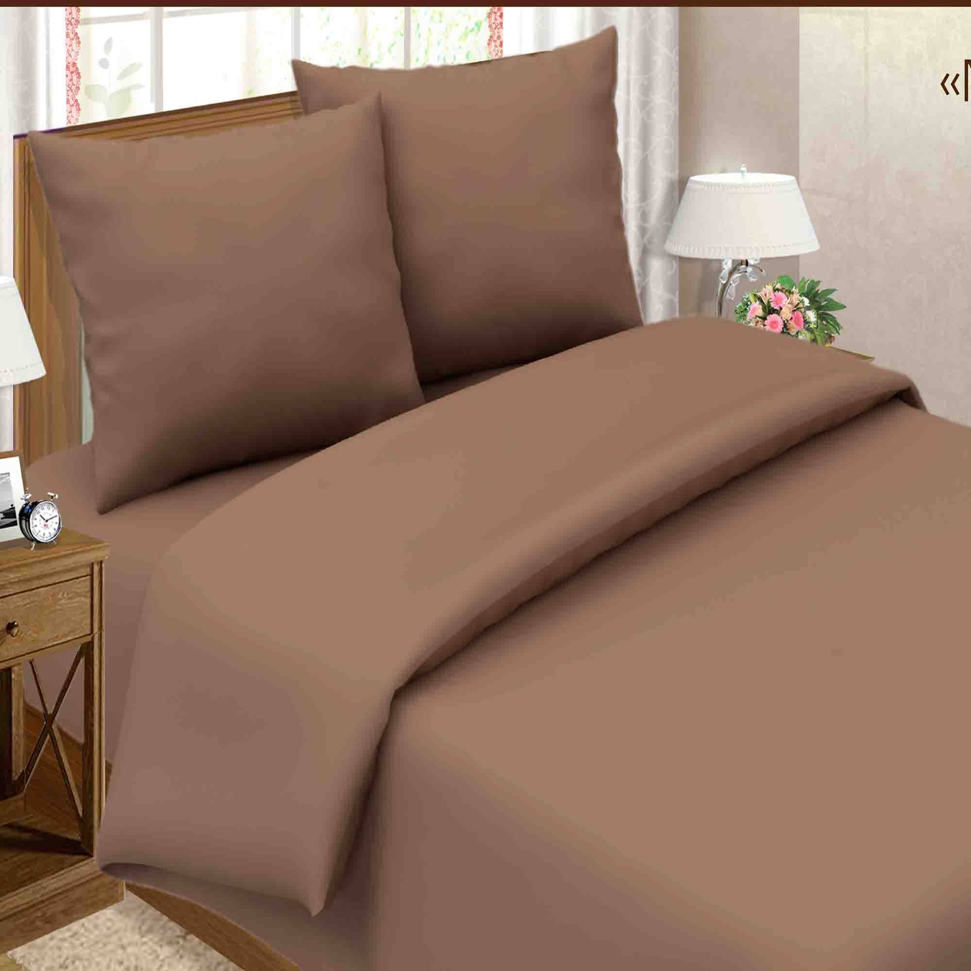 Комплект постельного белья 1,5 (50*70) ДомВелл Поплин Соло Мокко