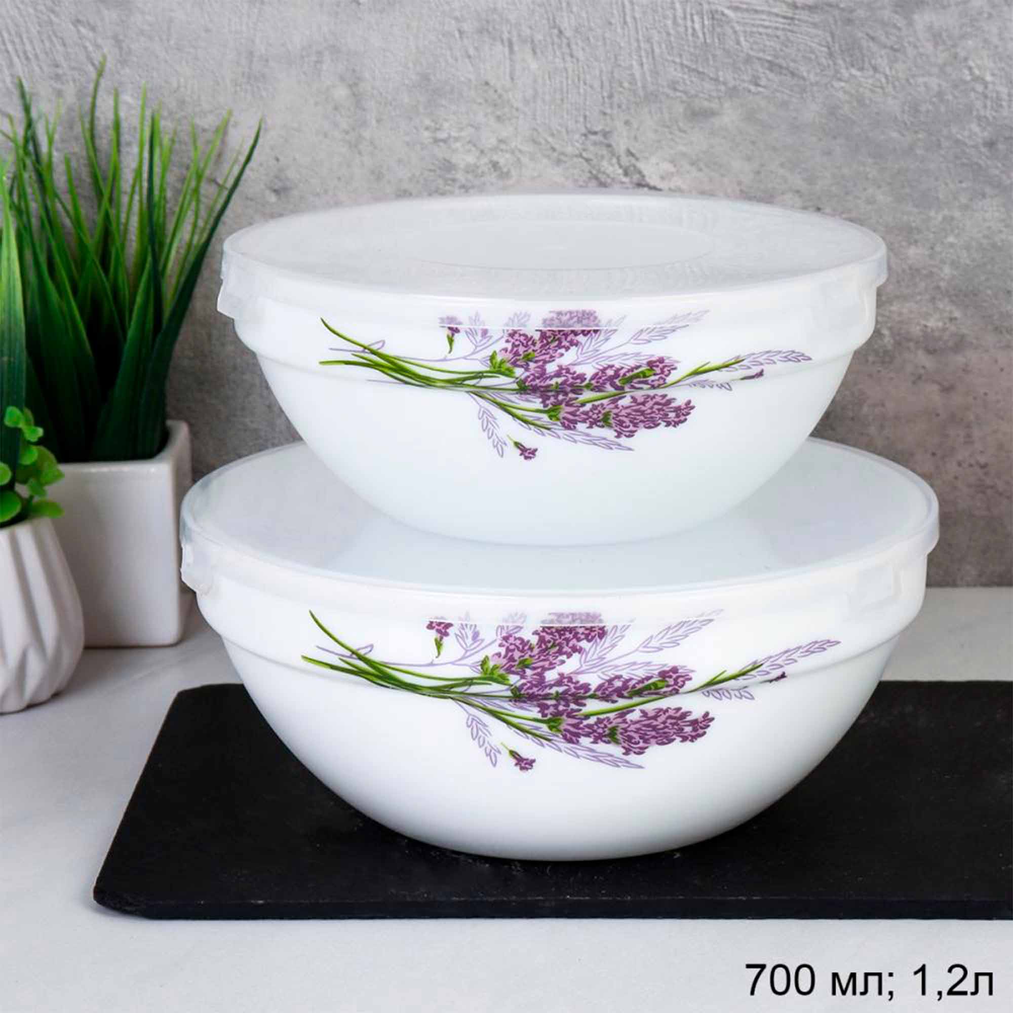 Салатник с крышкой 2 предмета GRAY-SW2A (7131-3) Букет лаванды