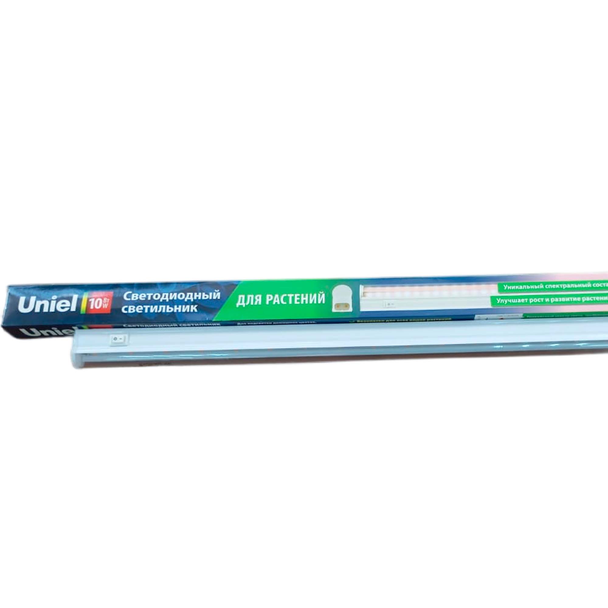 Светильник фито св/д для растений 10W Uniel 14мкмоль/с, пластик, с выкл. L=560мм ULI-P16-10W/SPLE I