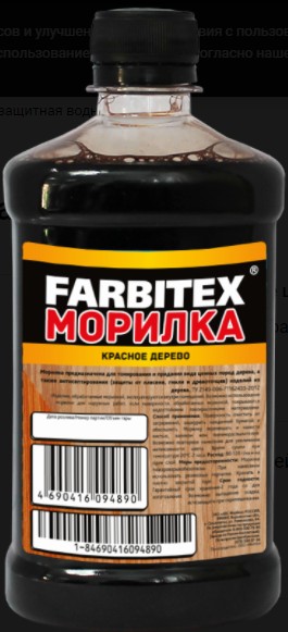 Морилка деревозащитная водная 0,5 л красное дерево FARBITEX
