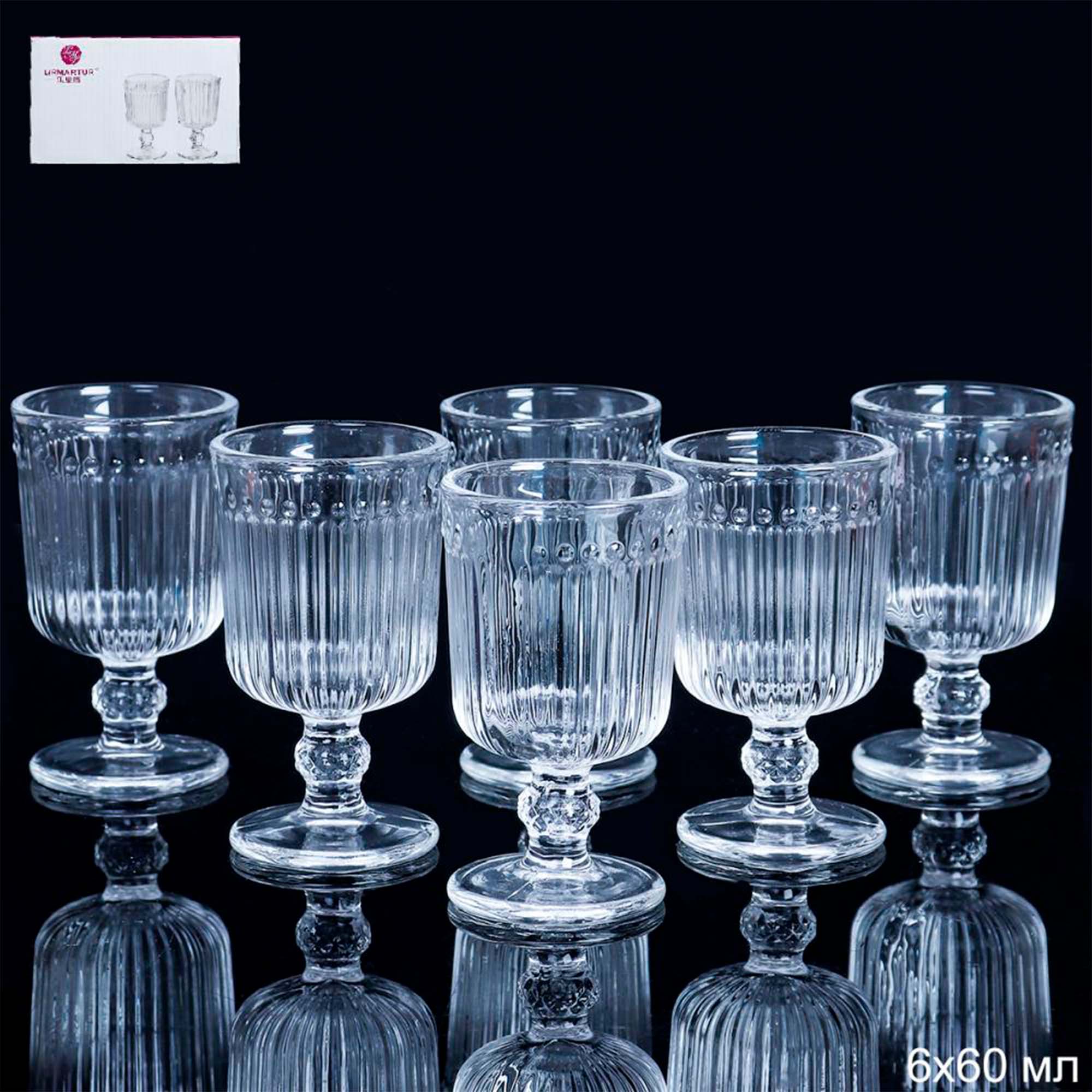 Рюмка 60мл 6шт на ножке прямая F207-1A 