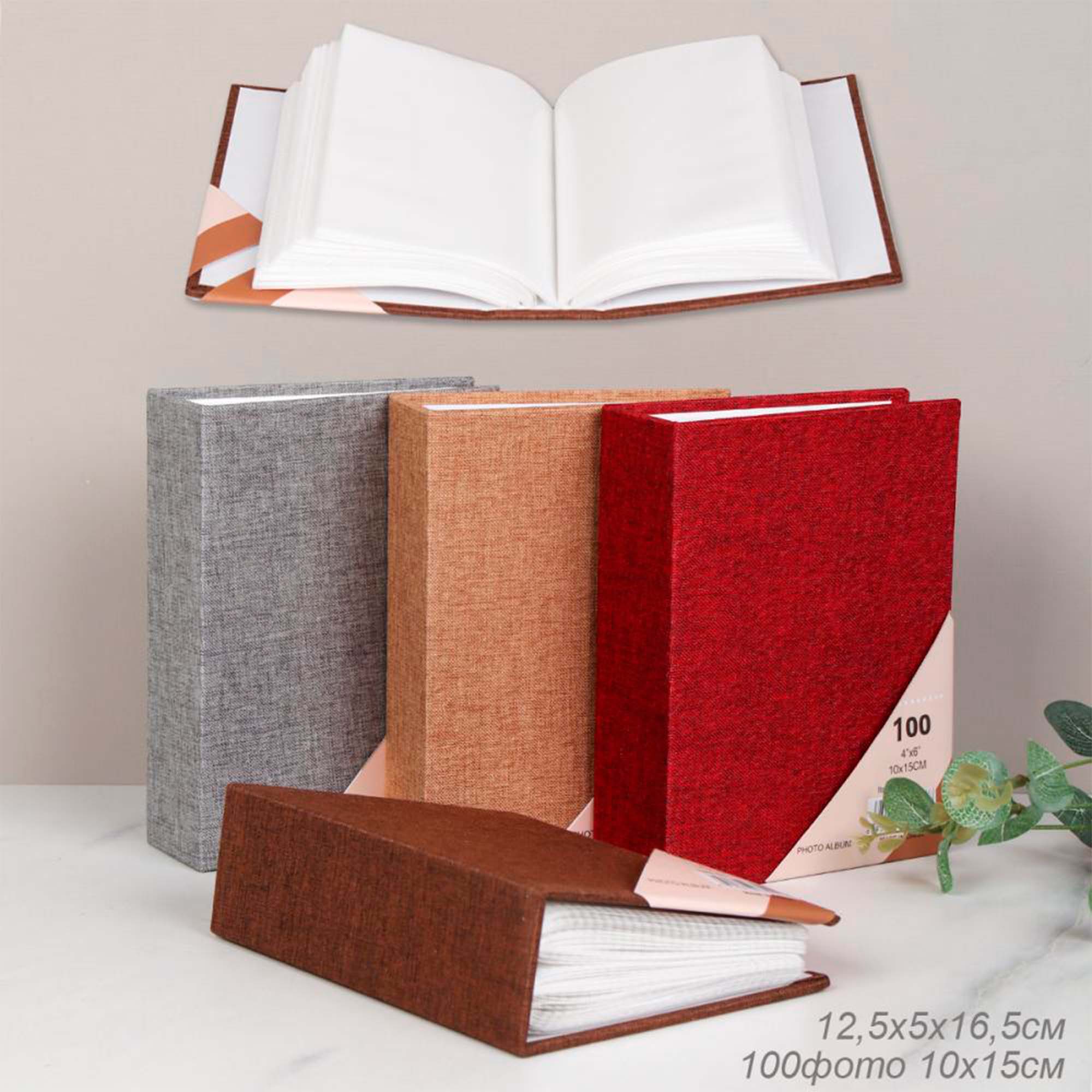 Фотоальбом 100 фото 10х15 Y-005 