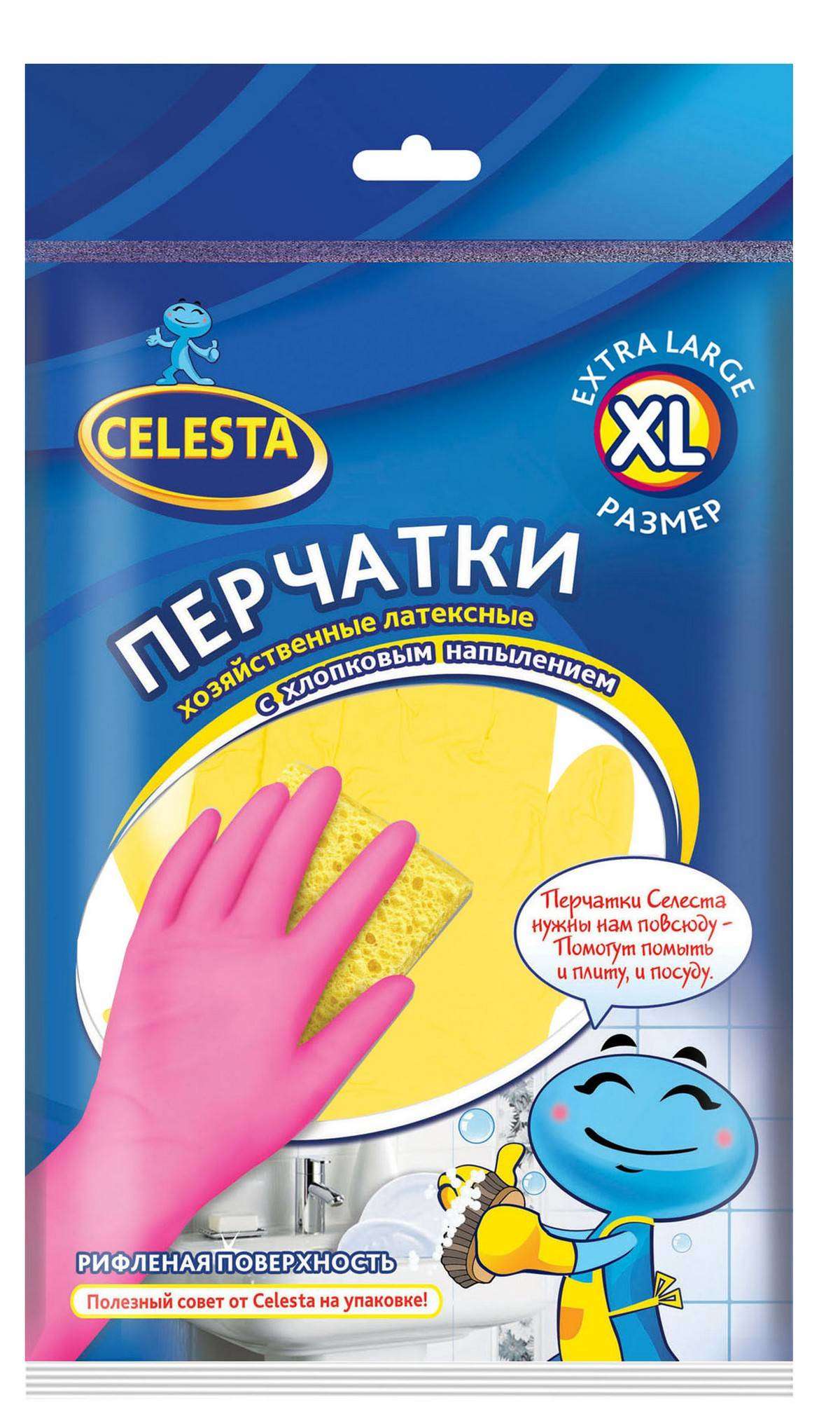 Перчатки резиновые CELESTA XL /120