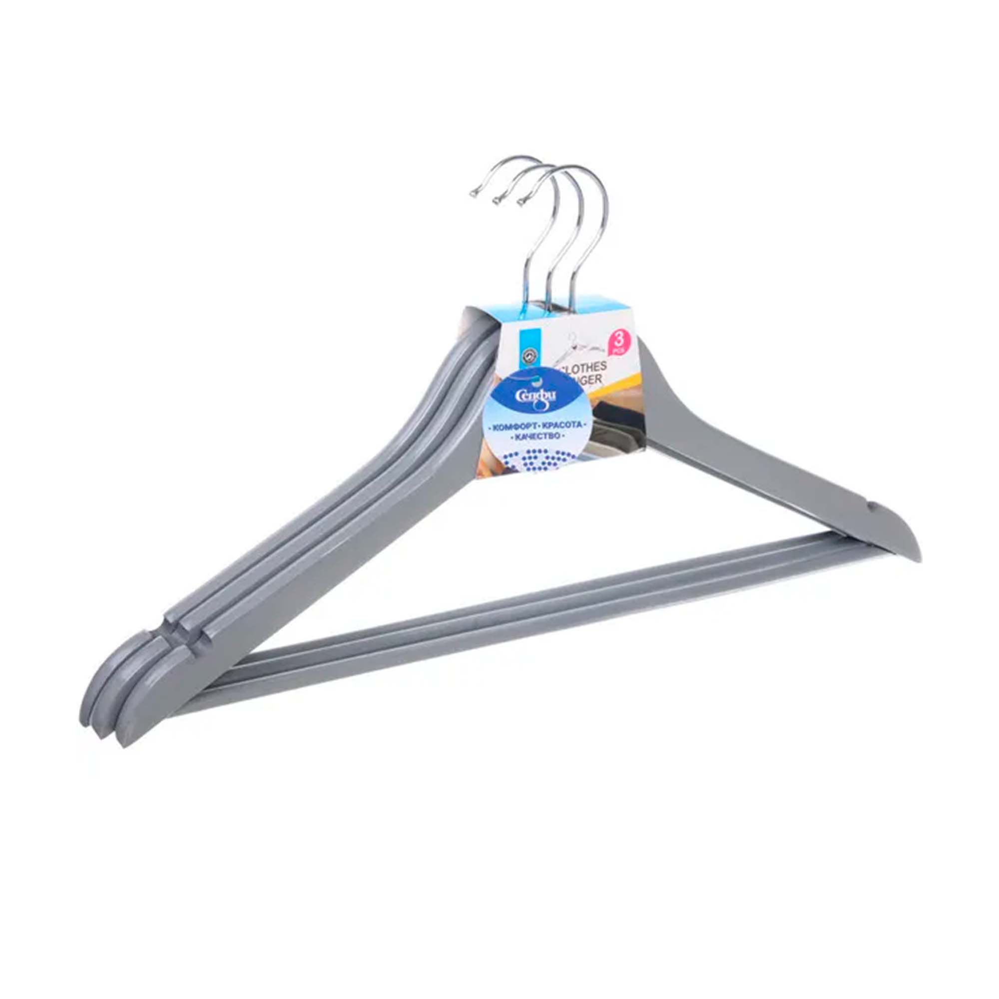 Набор вешалок для одежды 3шт. пластик, в ассортименте РД12720