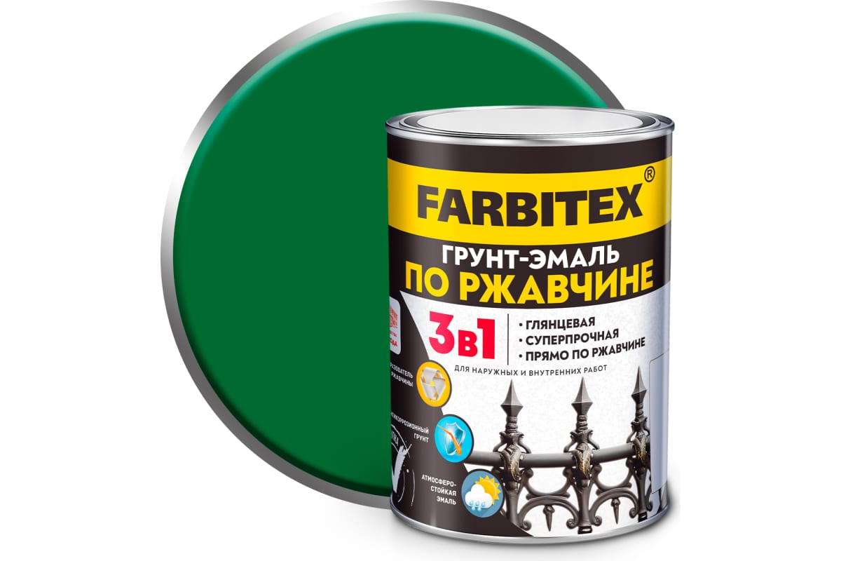 Грунт-эмаль 0,8кг по ржавчине 3 в1 Зеленый FARBITEX