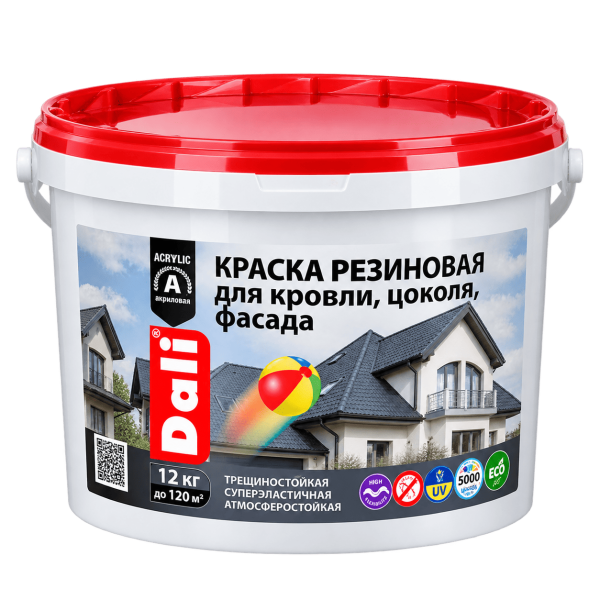 Краска резиновая