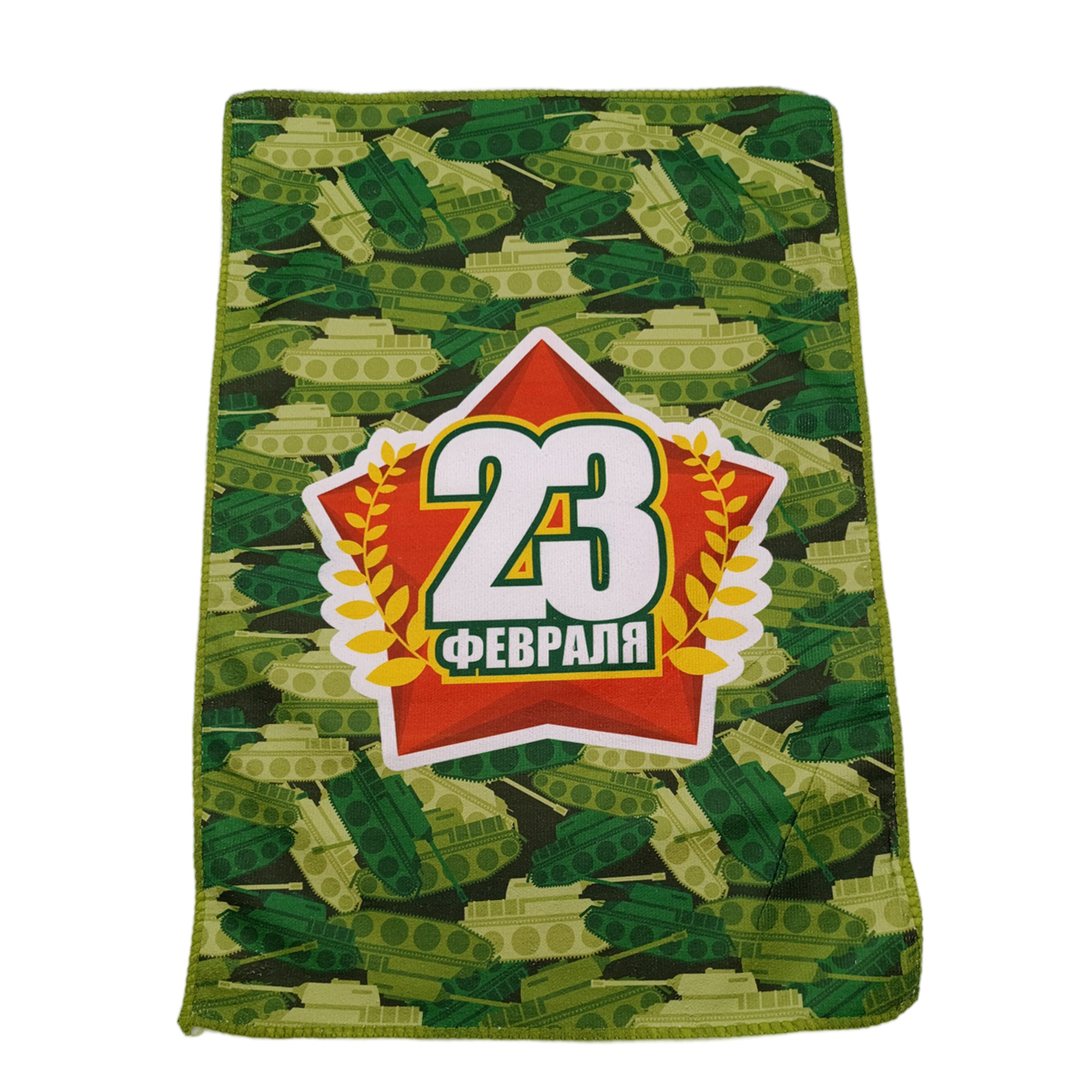 Полотенце 40х60см 23 Февраля, микрофибра