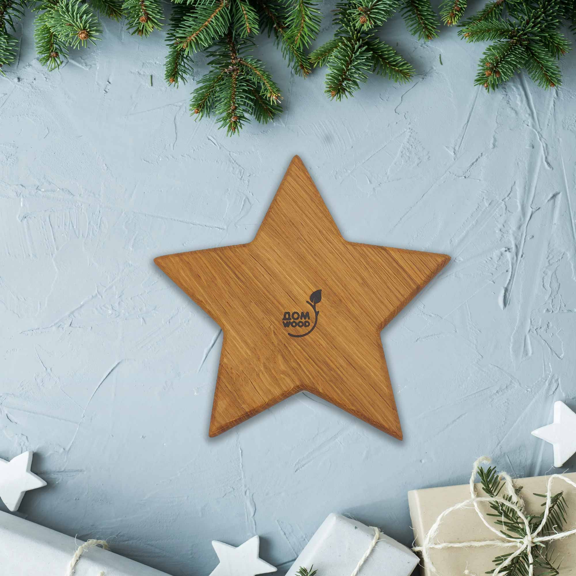 Тарелочка для подачи  20х20х2см ДомВуд Звёздочка Дуб Д150