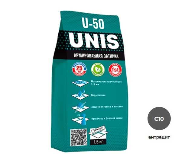 Затирка для швов антрацит "Юнис" 1,5кг.U-50  С10