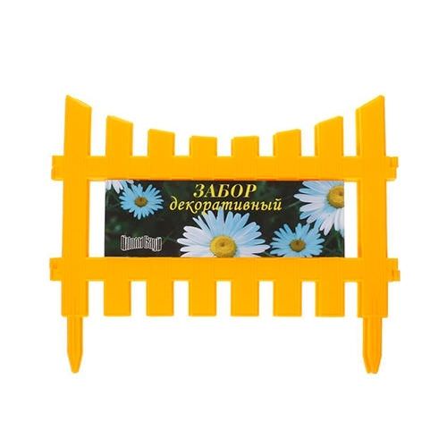 Забор декоративный № 3-желтый 35х300, 7 секций