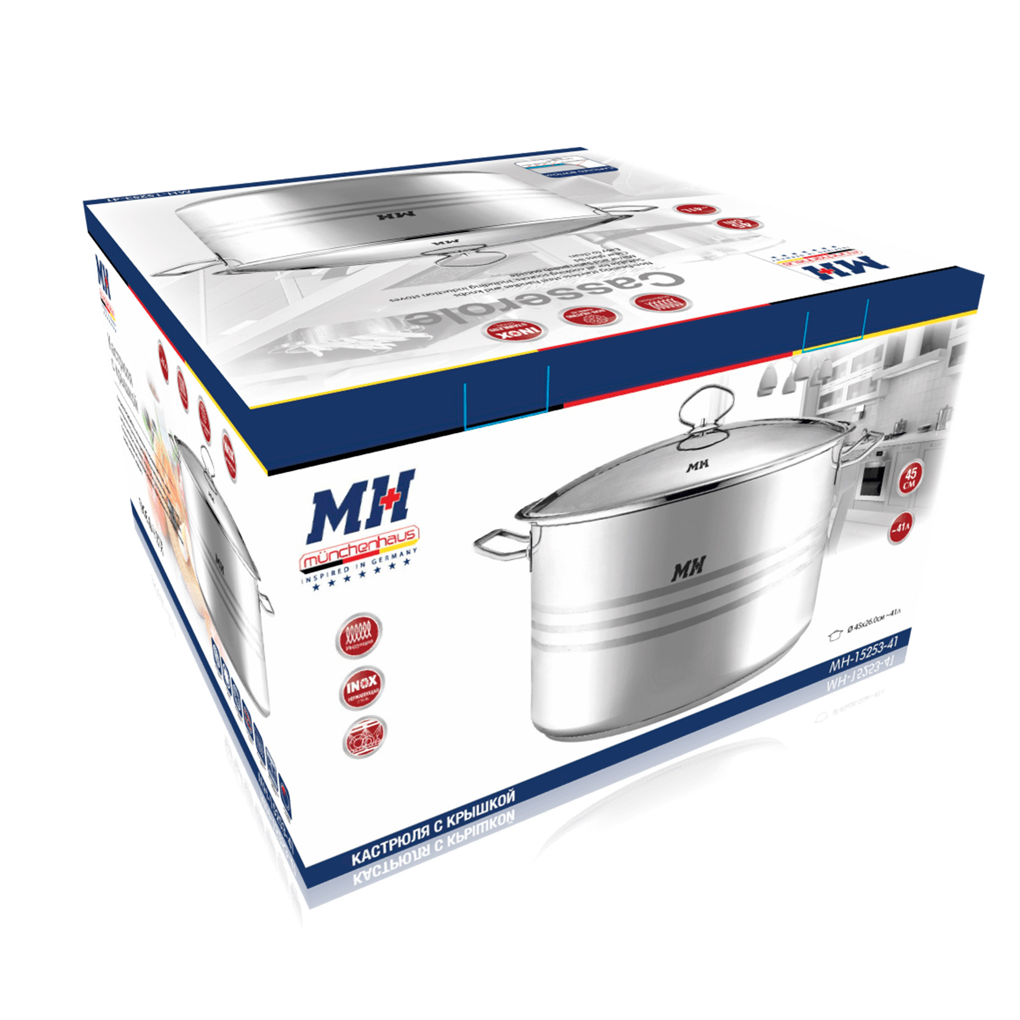 Котел 41л нержавеющая сталь