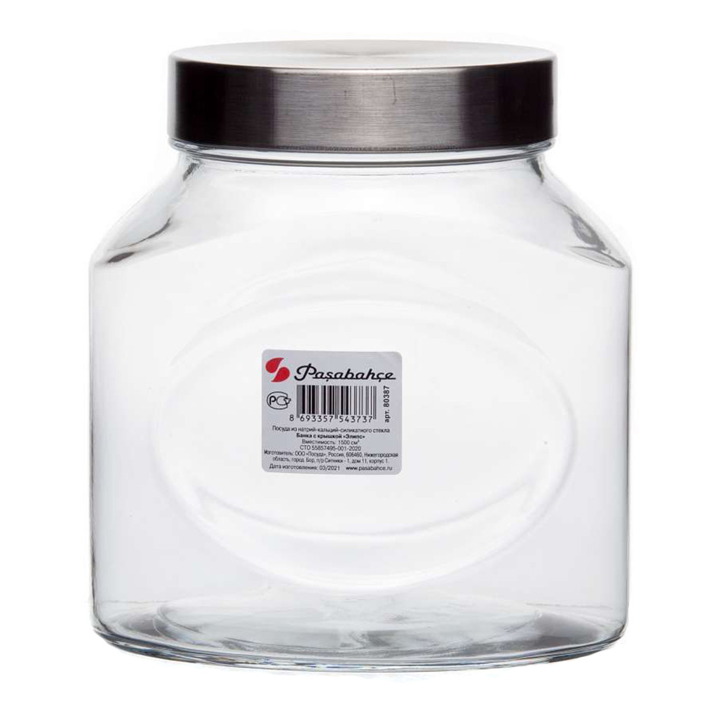 Банка 1,0л с крышкой ELIPS 80393 SL/St