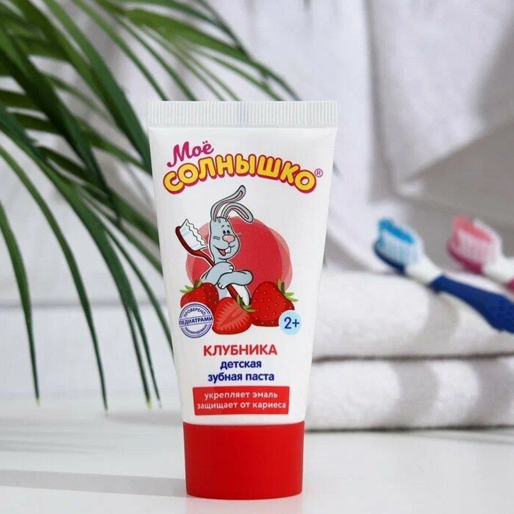 Паста зубная 65гр Мое солнышко клубника