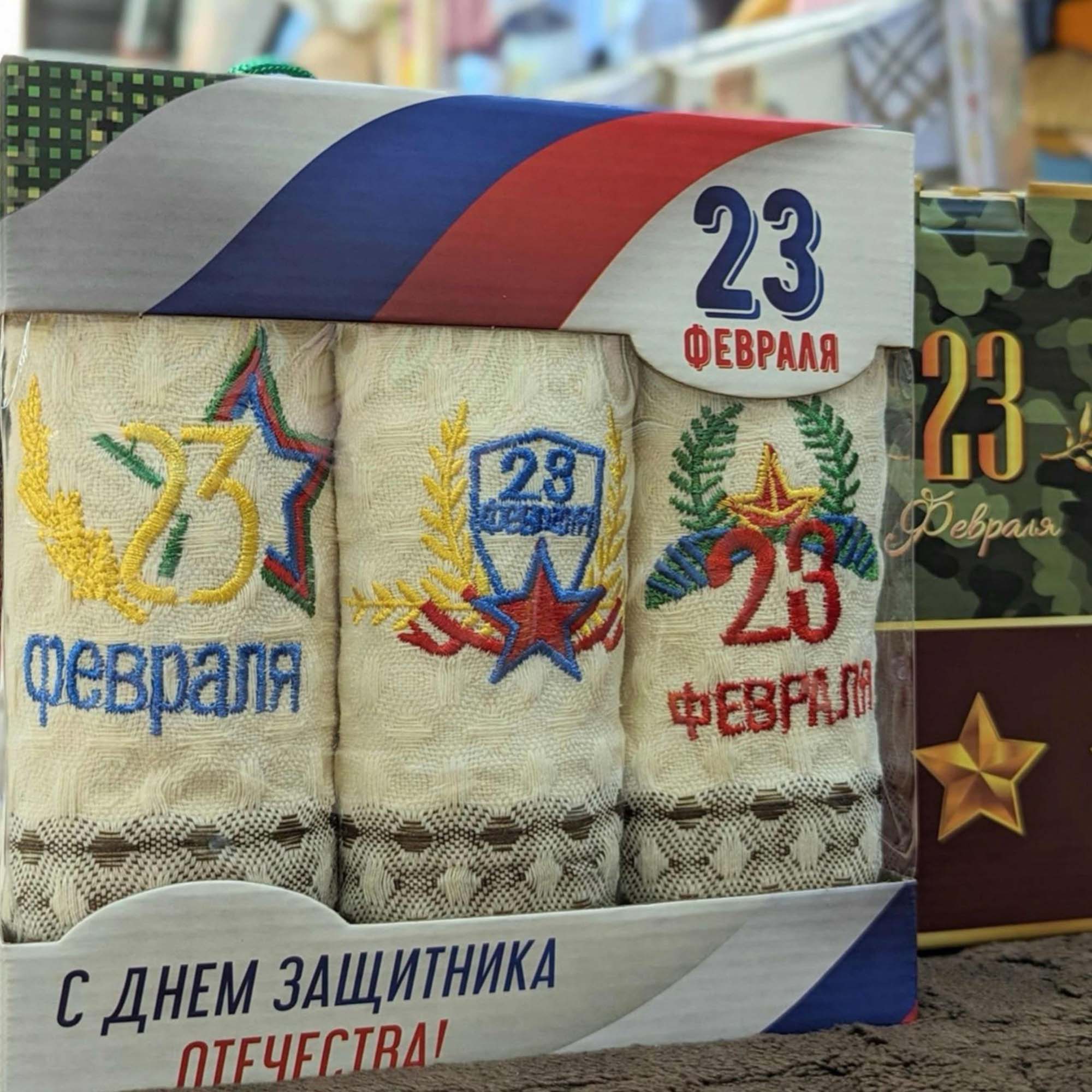Набор полотенец 3шт, 25х50см, 23 Февраля, хлопок, в коробке