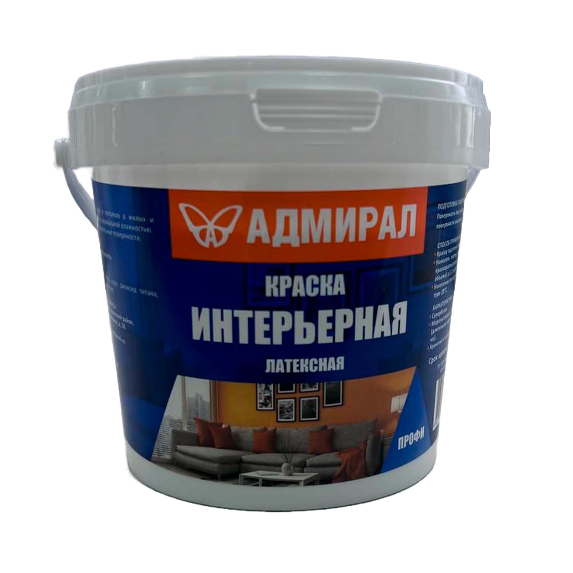 Краска водоэмульсионная 3кг Профи интерьерная Адмирал
