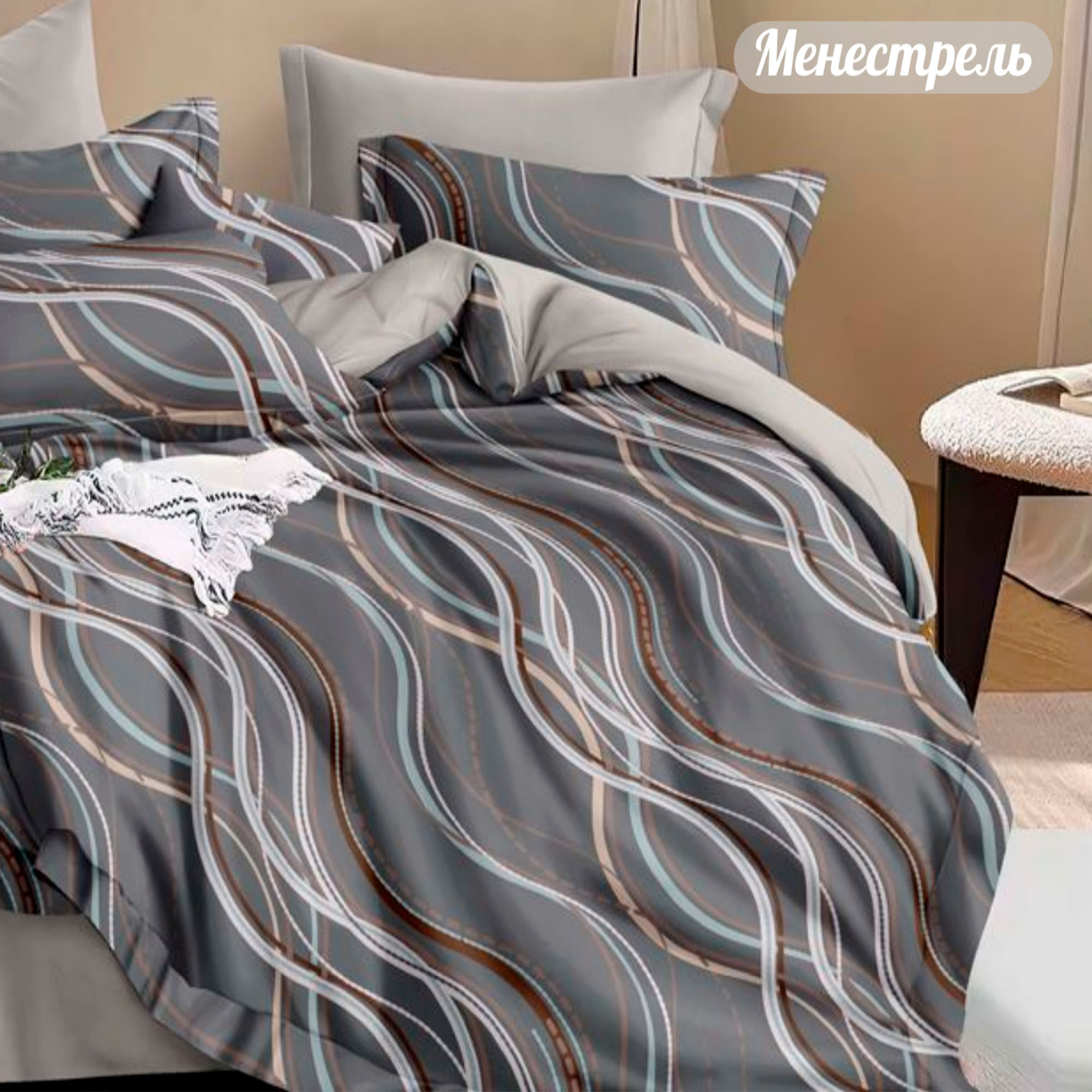 Комплект постельного белья 1,5 (50*70) ДомВелл Поплин Восточные сказки 8069 Менестрель