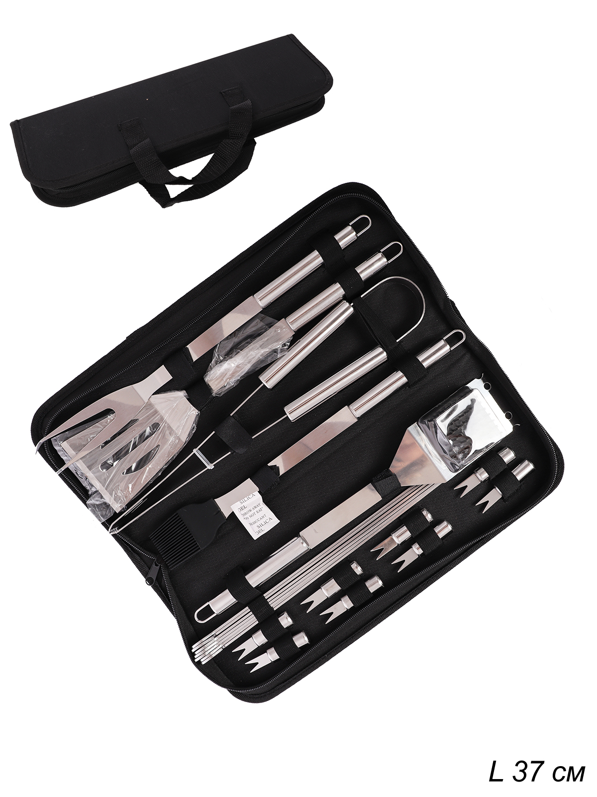 Набор для барбекю 20 предметов в чехле DF-258