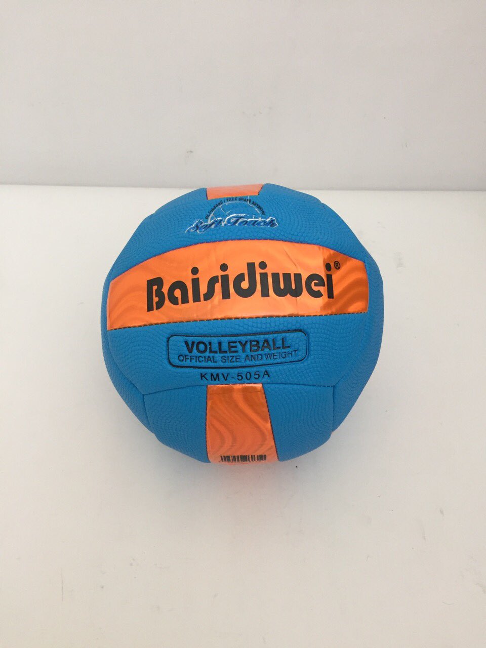 Мяч волейбольный 22см РД23203