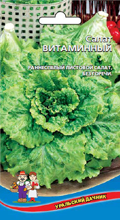 Семена Салат Витаминный (ранний) "Уральский Дачник" ц/п