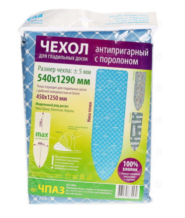 Чехол для гл. доски ЧПА3 1290х540 (ЧПА3 в ассортименте)