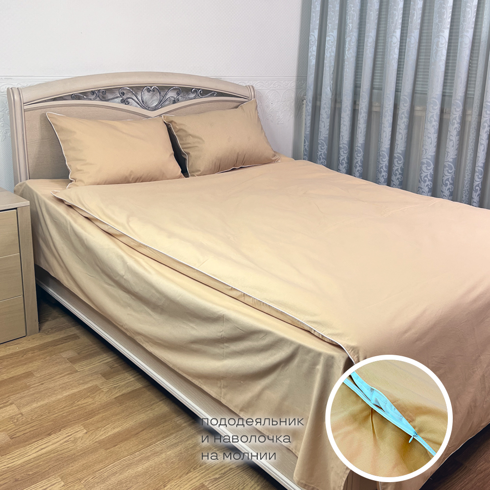Комплект постельного белья 1,5 (50*70) ДомВелл Поплин Вивальди Айвори