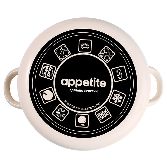 Набор посуды 2предмета Приятного аппетита ТМ Appetite