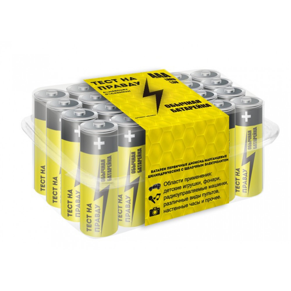 Батарейка Тест на правду LR03/286 PB24 БОКС (24шт) (цена за 1шт)