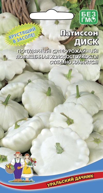 Семена Патиссон Диск "Уральский Дачник" ц/п