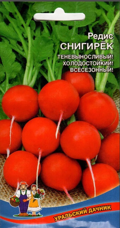 Семена Редис Снегирек   Р "Уральский дачник" ц/п