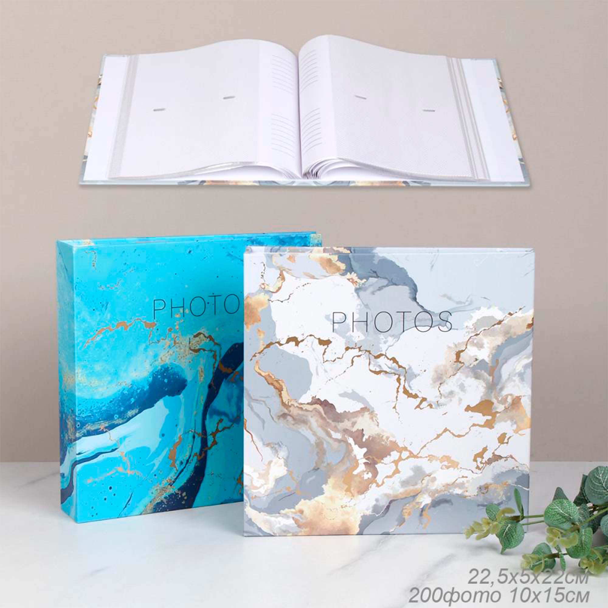 Фотоальбом 200 фото 10х15 CW341-3 