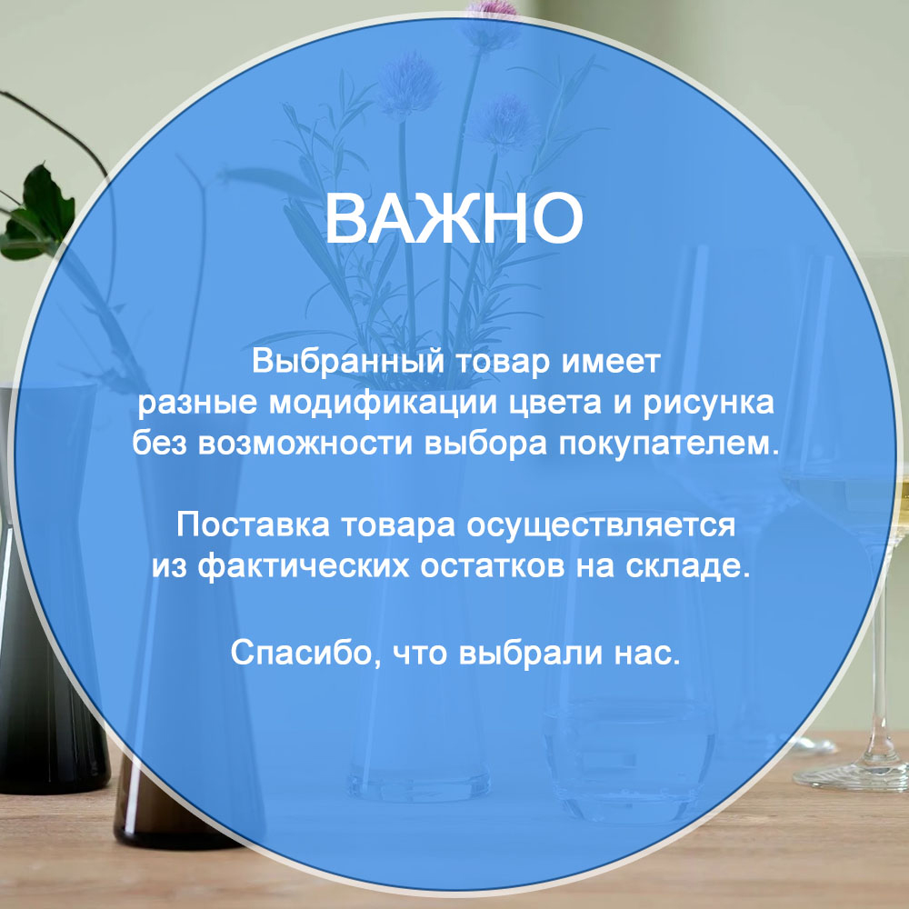 Бак 16л синий рябчик Без декора