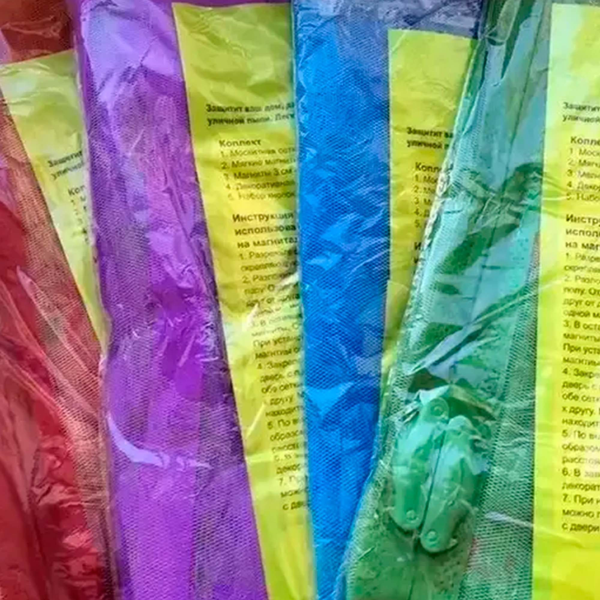 Штора москитная 120х210см на магнитах РД83765