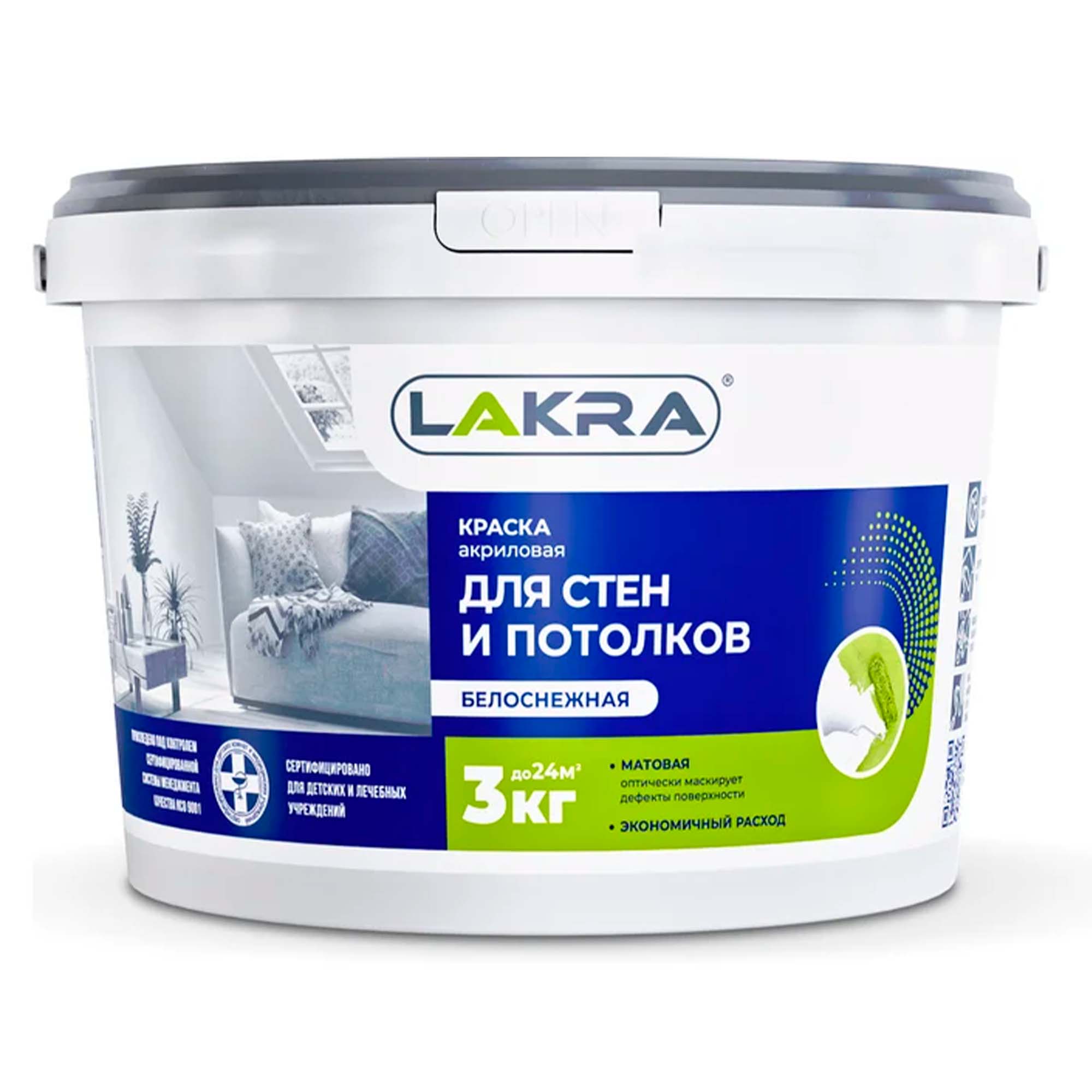 Краска акриловая 3кг для стен и потолков Лакра белоснежная