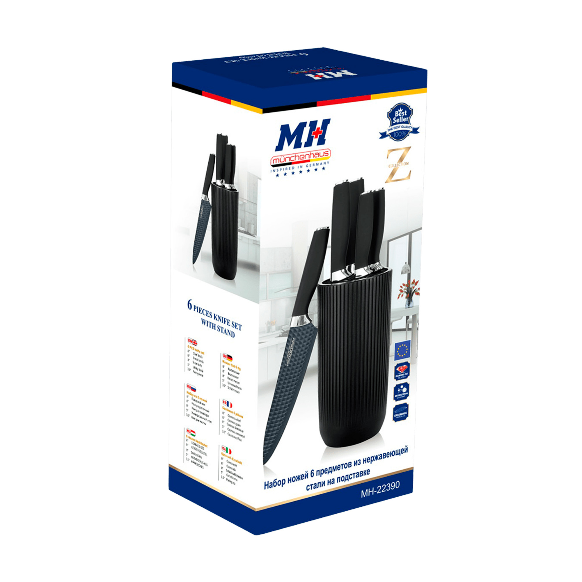 Набор ножей