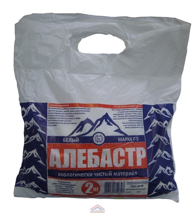 Алебастр белый 2кг В