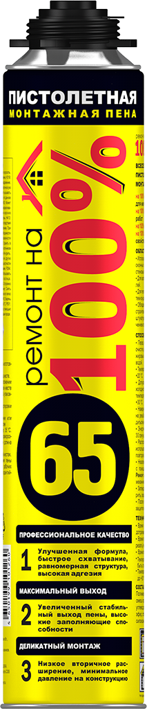 Пена монтажная 780мл Ремонт на 100% 65,  пистолетная всесезонная