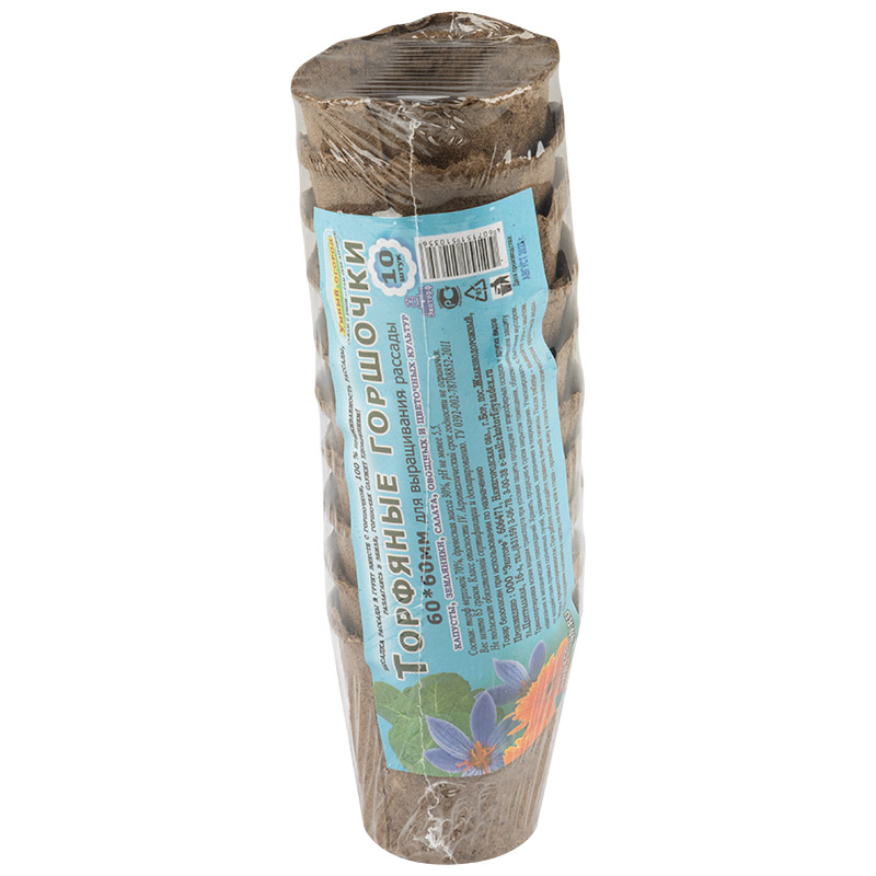 Горшки торфяные 60х60мм "Умный огород" (упак 10шт)