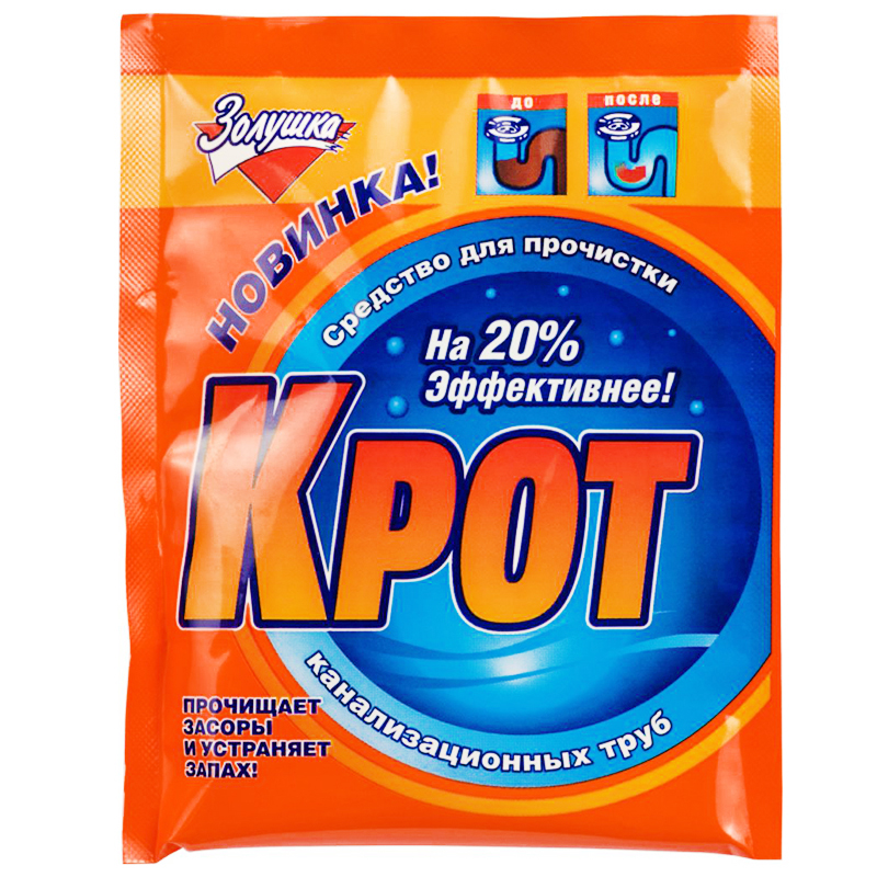 Средство от засоров 90г КРОТ Золушка